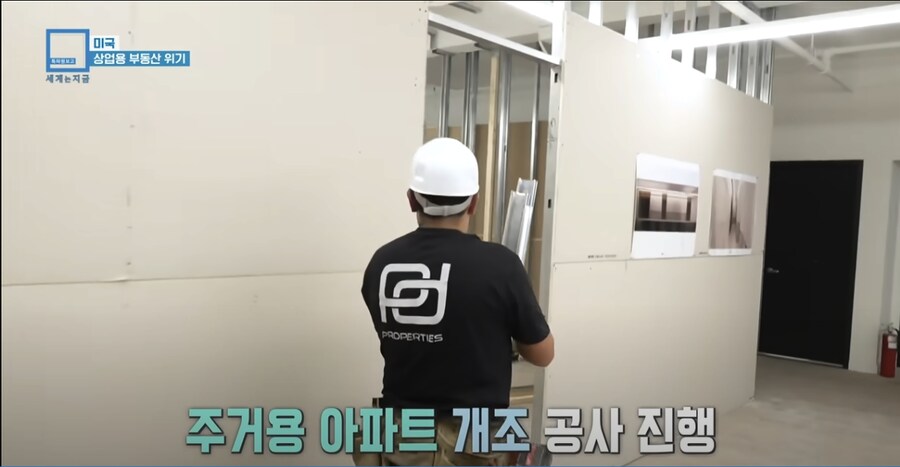 미국 뉴욕 맨해튼 부동산 근황 (내용 추가)_11.png