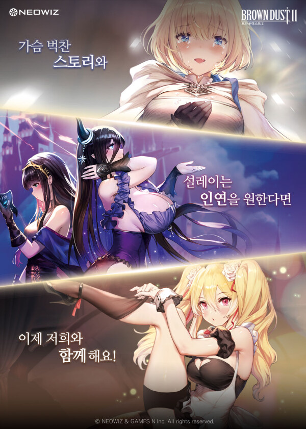 일러페스)성인 존 사건 때 피해입었던 게임_1.jpg