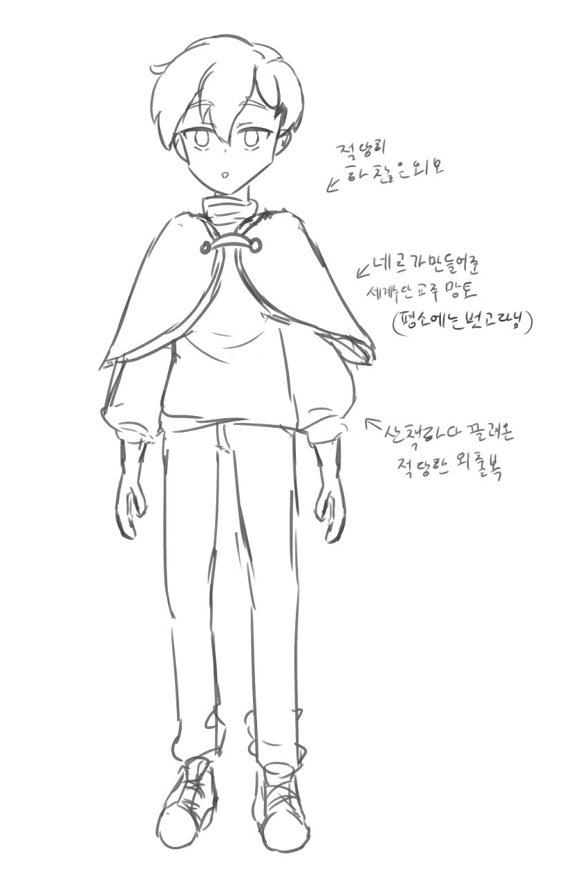 트릭컬)볼따구 길쭉화_4.png