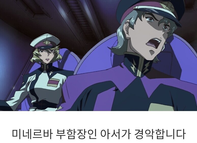 시드] 네츄럴 때문에 퇴사당한 엘리트 코디네이터_7.jpg