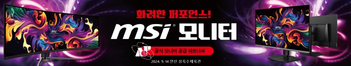 상록수환경개발(주) 이미지