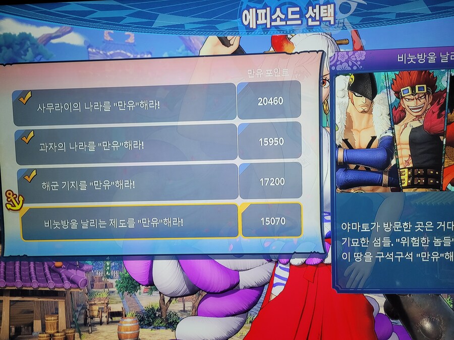 만유기 클리어 후기_1.jpg