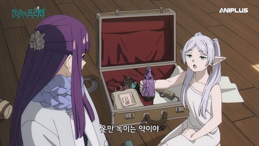 (장송의)프리렌이 좋아하능 한약재가 뭔지 아십니까_2.jpg