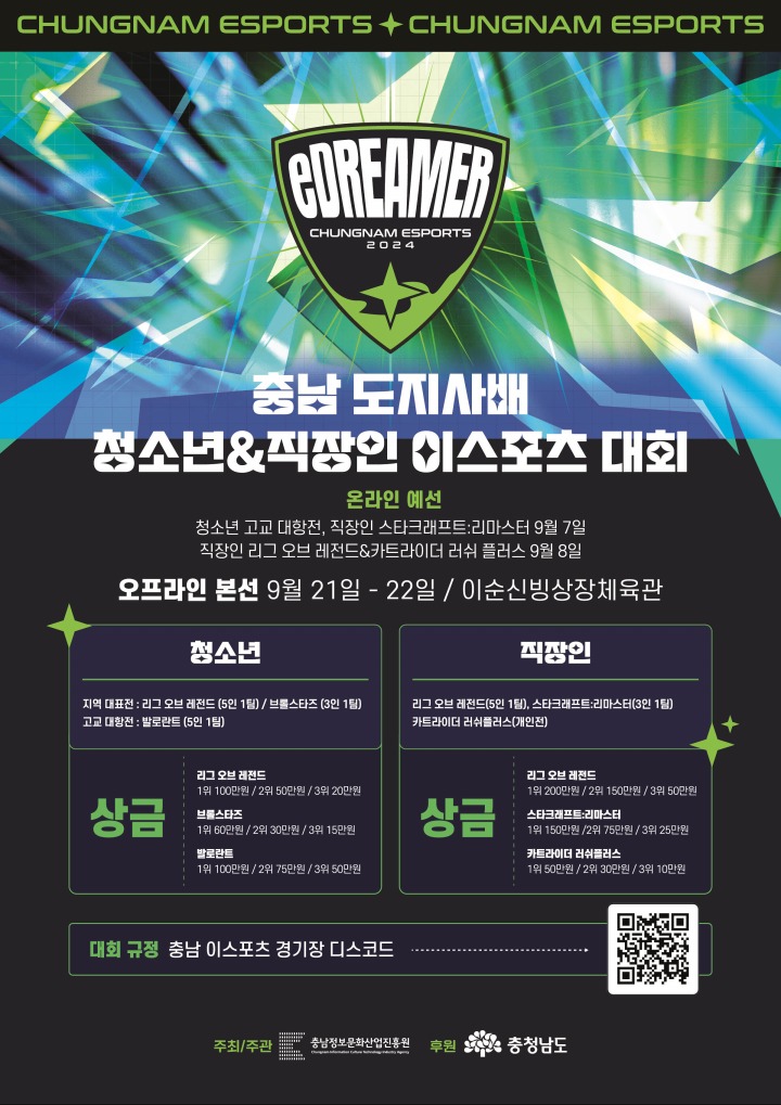 주식회사 충남미디어센터 이미지