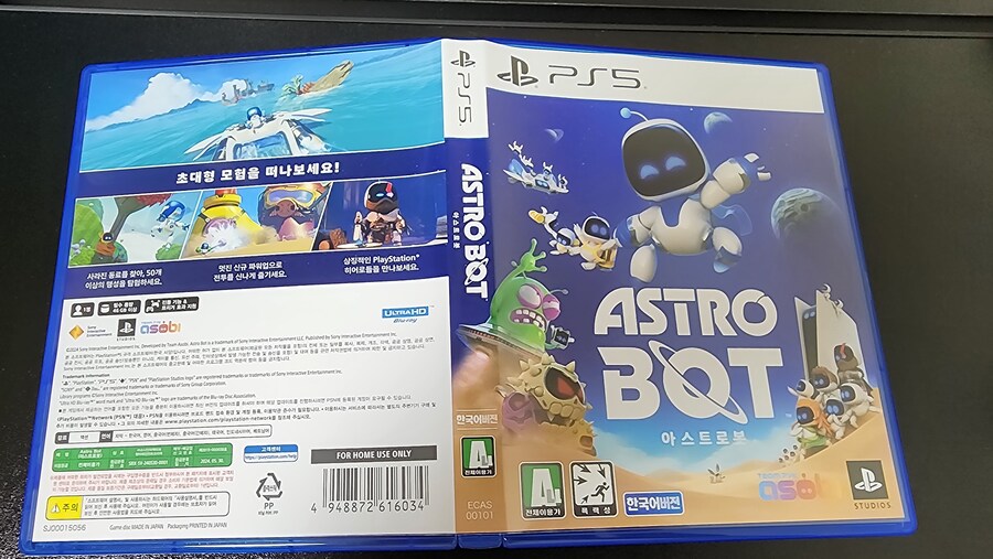 불금에 달리는 아스트로봇_5.jpg