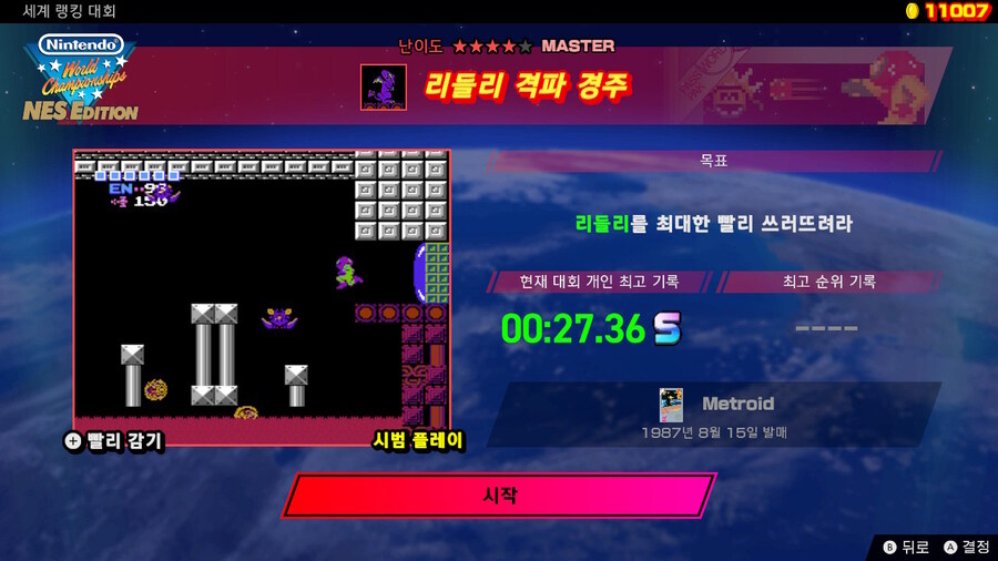 제 8회 세계 랭킹 대회(2024/9/9 (월) 17:59까지)_6.jpg