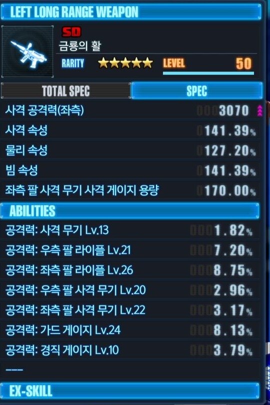 펜싱 사벨 찌르기_4.jpg