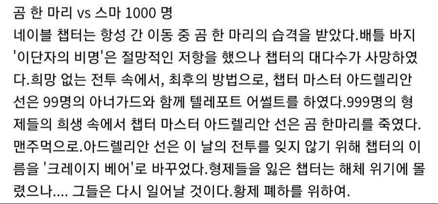 에일리언) 제노모프의 전투력 공식_5.jpg