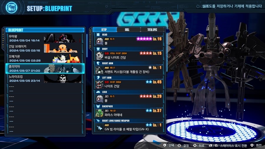 룰루랄라 총의 악마를 만들어 보아요_2.jpg