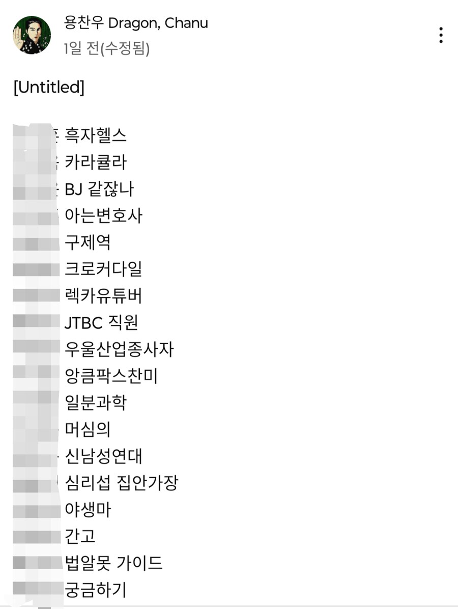 용찬우)폰 강화유리는 의미없다 하던 유투버 근황.jpg_2.png