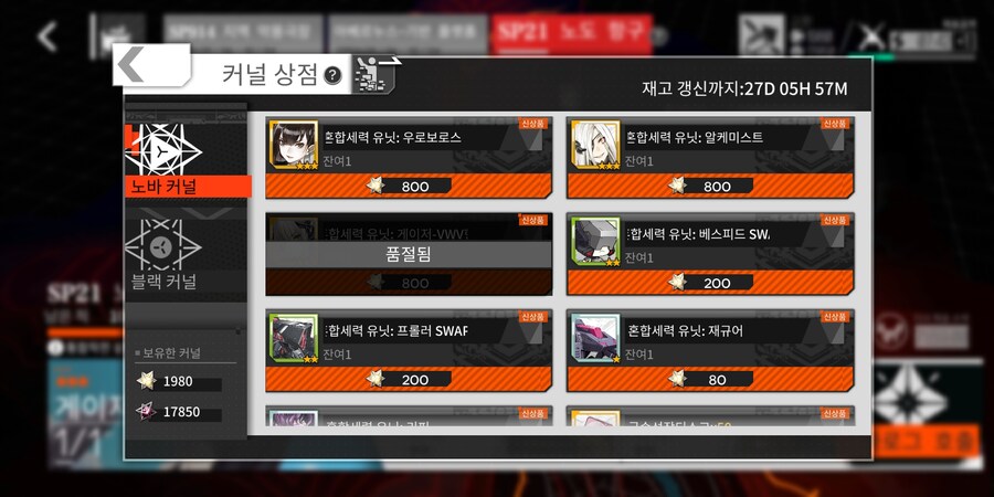 통합회수) 요즘 너무 안 잡히네요...😩_2.jpg