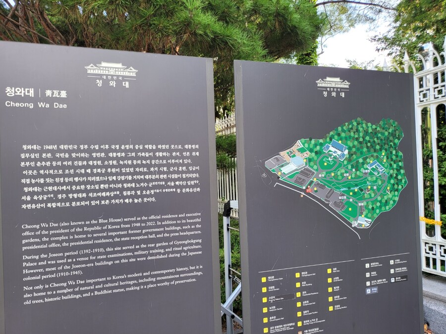 #청와대_2.jpg