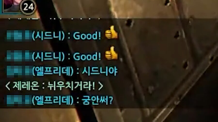 유튜브) 존1나 똑똑한 사이퍼즈 유튜버_1.png