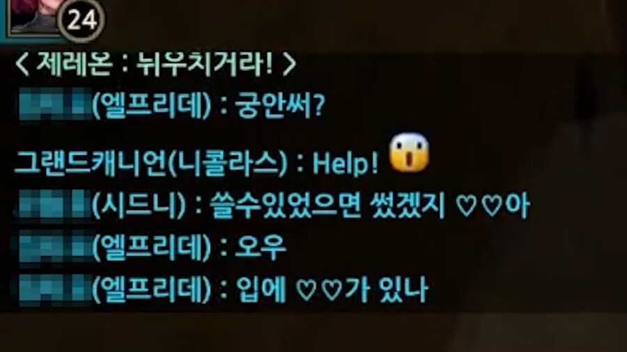 유튜브) 존1나 똑똑한 사이퍼즈 유튜버_3.png