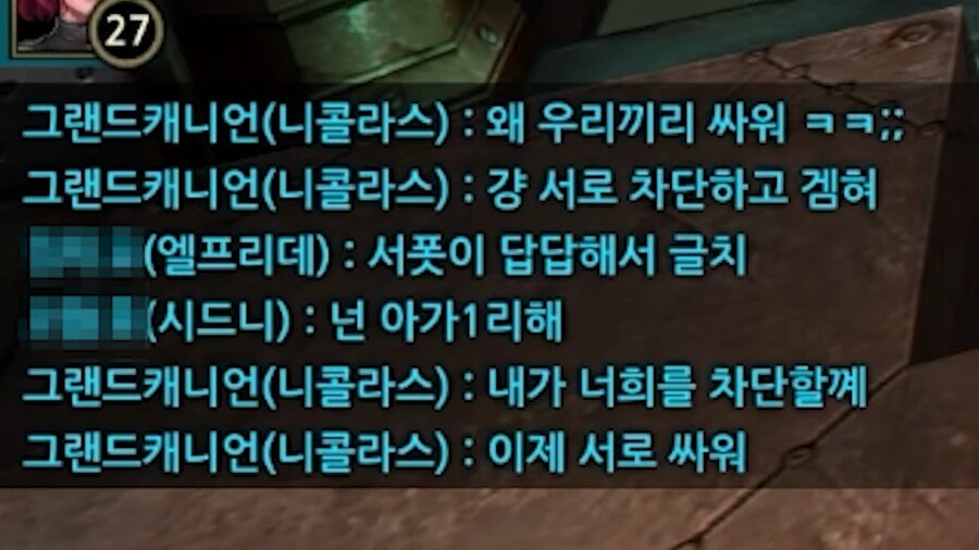 유튜브) 존1나 똑똑한 사이퍼즈 유튜버_6.png