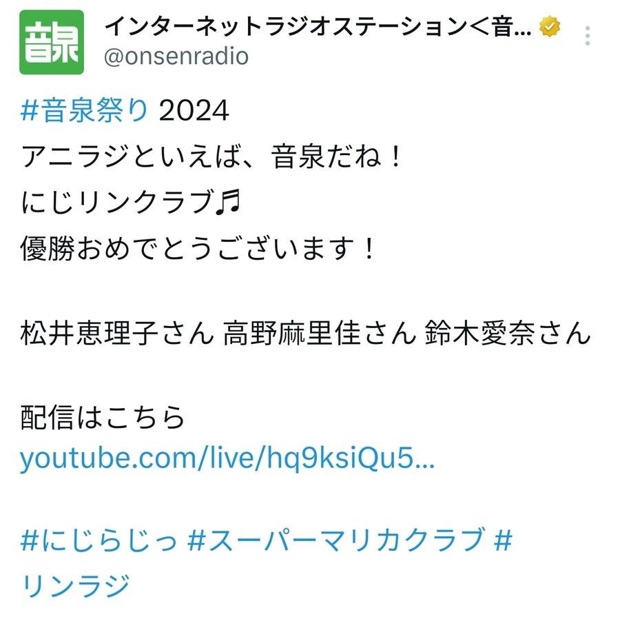 온센 아이냐팀_1.jpg