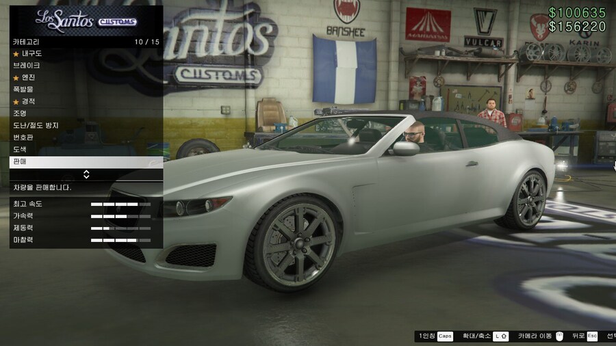 GTA5) 스팀에 저장된 옛날 사진_1.jpg