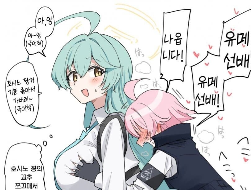 블루카) 유메 안나오는게 진짜 아쉬움_1.jpg