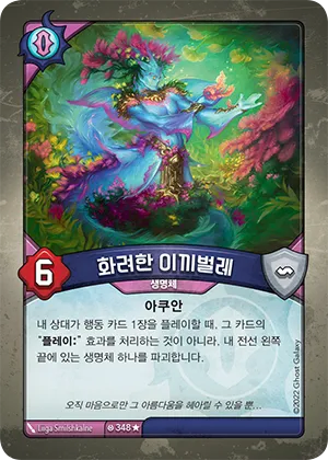 타TCG)키포지 전국대회 8위 등극 소감_6.webp