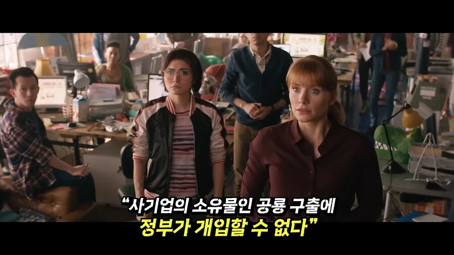 쥬라기공원]정부가 틀린 말 한건 없는듯_5.png