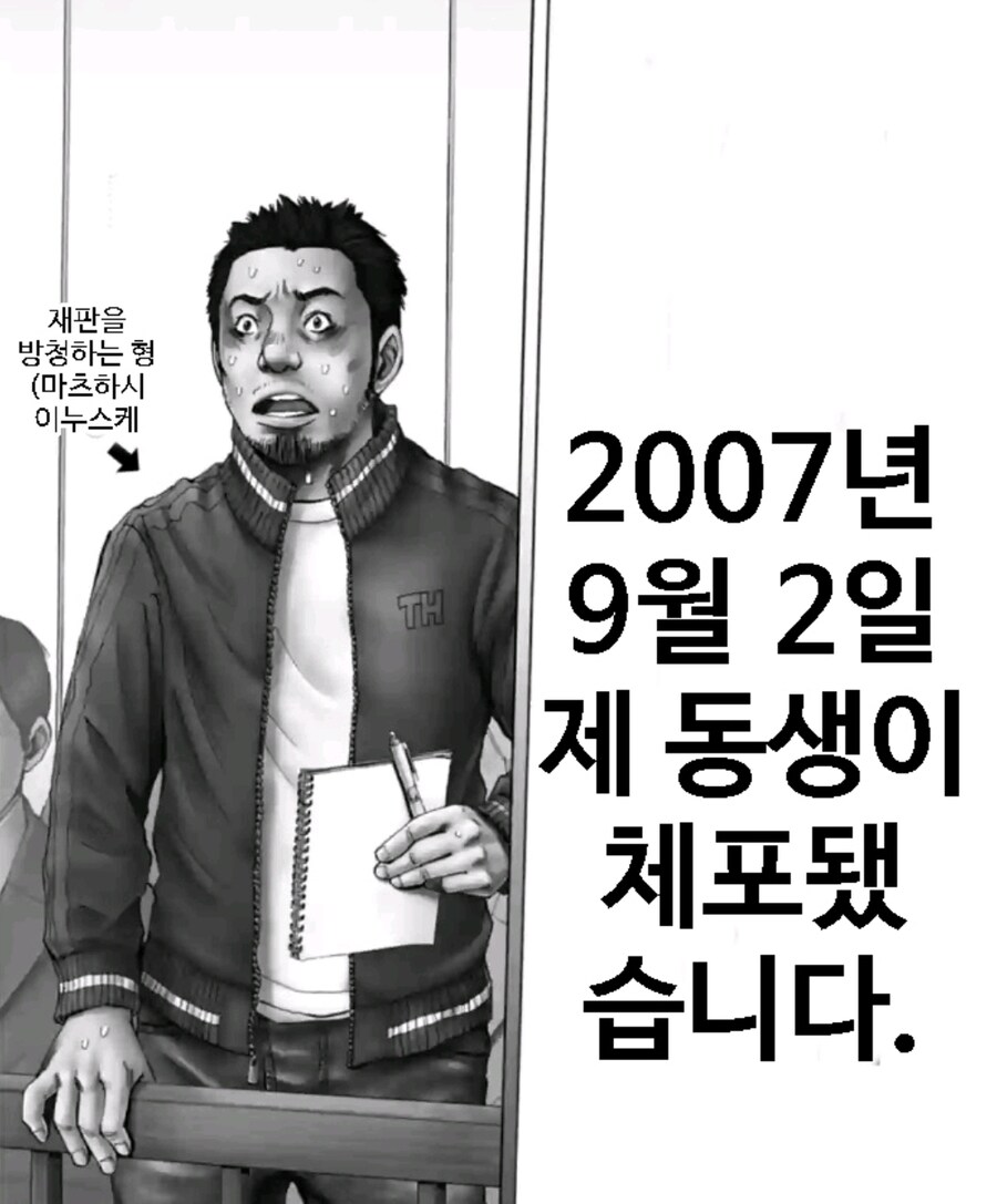 만화가가 어머니 전화받고 당황한 이유_2.jpg