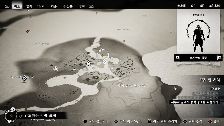 3장 시무라성 들어가기 막혔어요 도와주세요._2.png