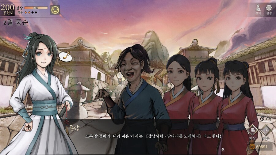 (스포) 《장상사령 · 닭다리를 노래하다》 (작사: 용상)_4.jpg