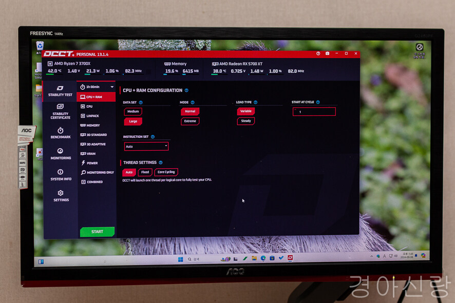 컴퓨터 파워서플라이 마이크로닉스 풀체인지 900W ATX 3.1 PC 파워 후기_21.jpg