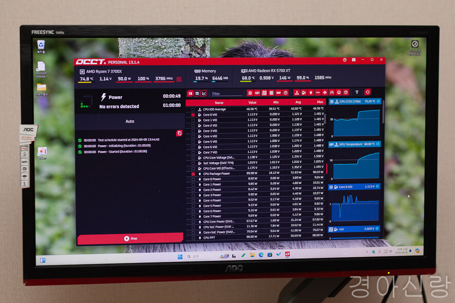 컴퓨터 파워서플라이 마이크로닉스 풀체인지 900W ATX 3.1 PC 파워 후기_22.jpg