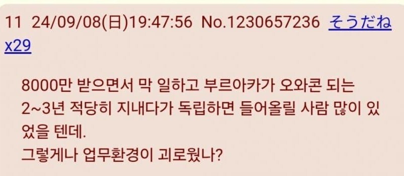 KV 발표했을때 모두들 어리둥절했던 이유_1.jpg