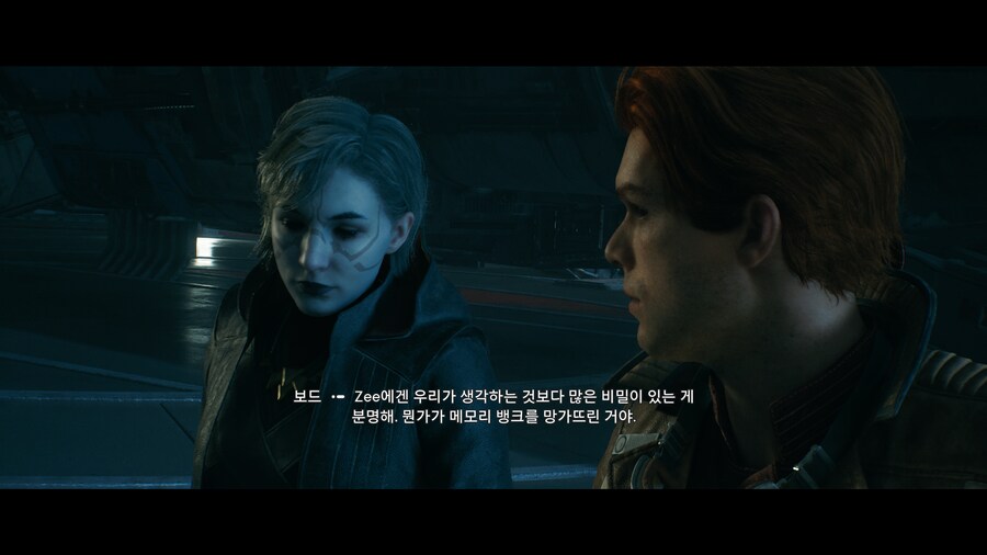 제다이 : 서바이버_75.png