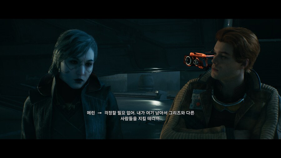 제다이 : 서바이버_78.png