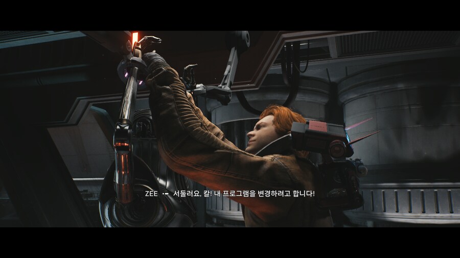 제다이 : 서바이버_111.png