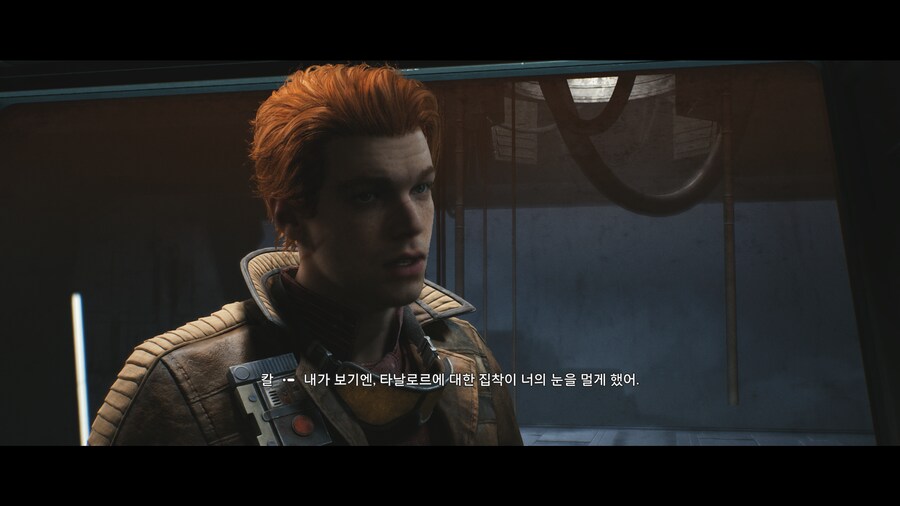 제다이 : 서바이버_120.png