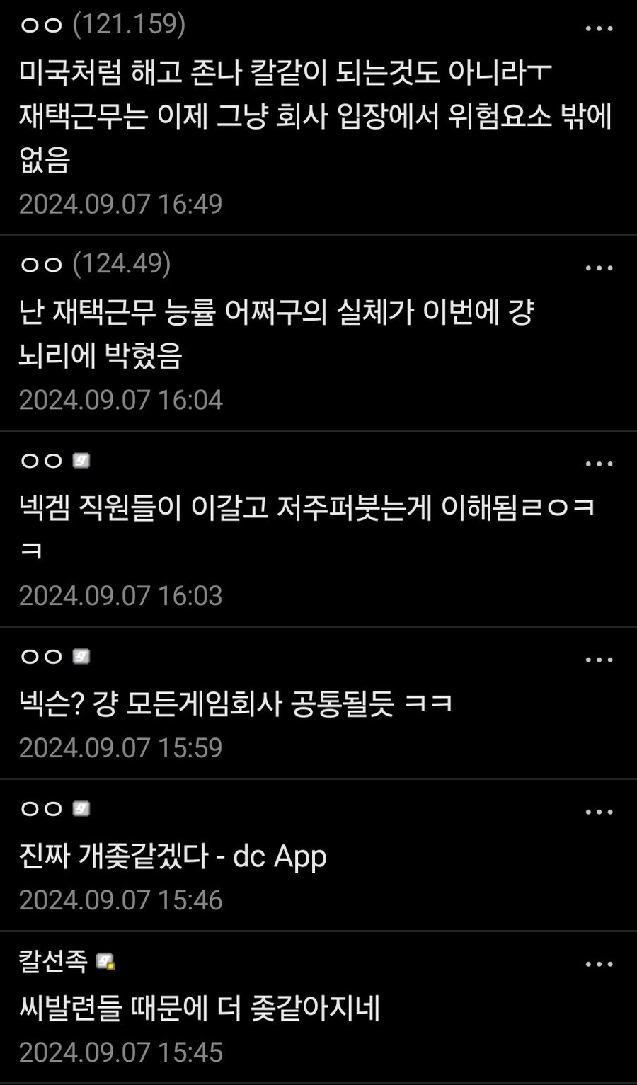 프로젝트 KV가 게임업계에 쏘아올린 공_2.jpg