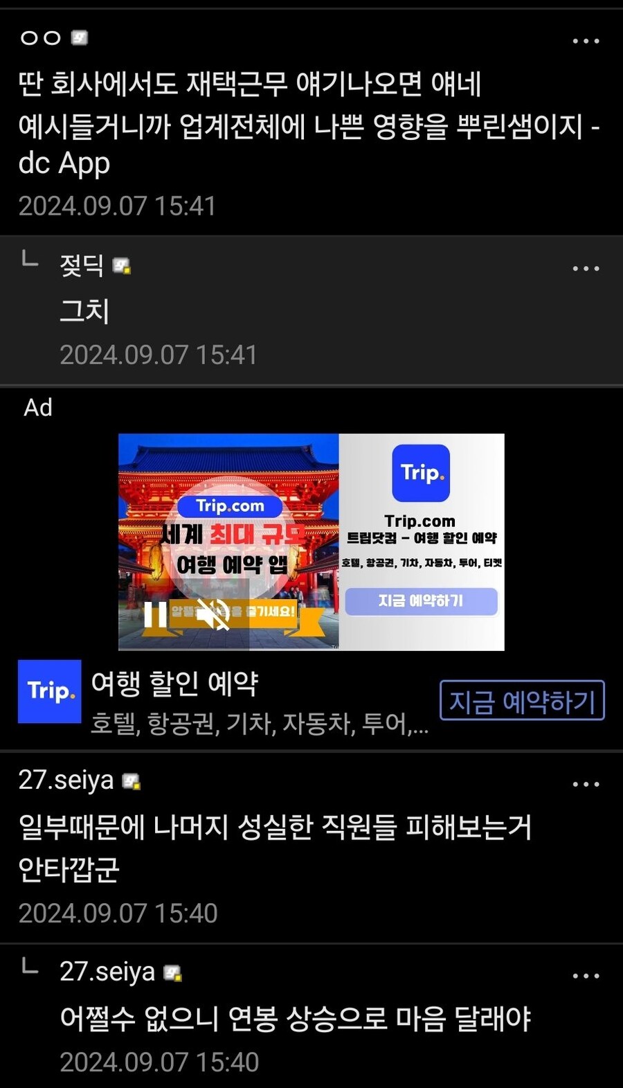 프로젝트 KV가 게임업계에 쏘아올린 공_3.jpg