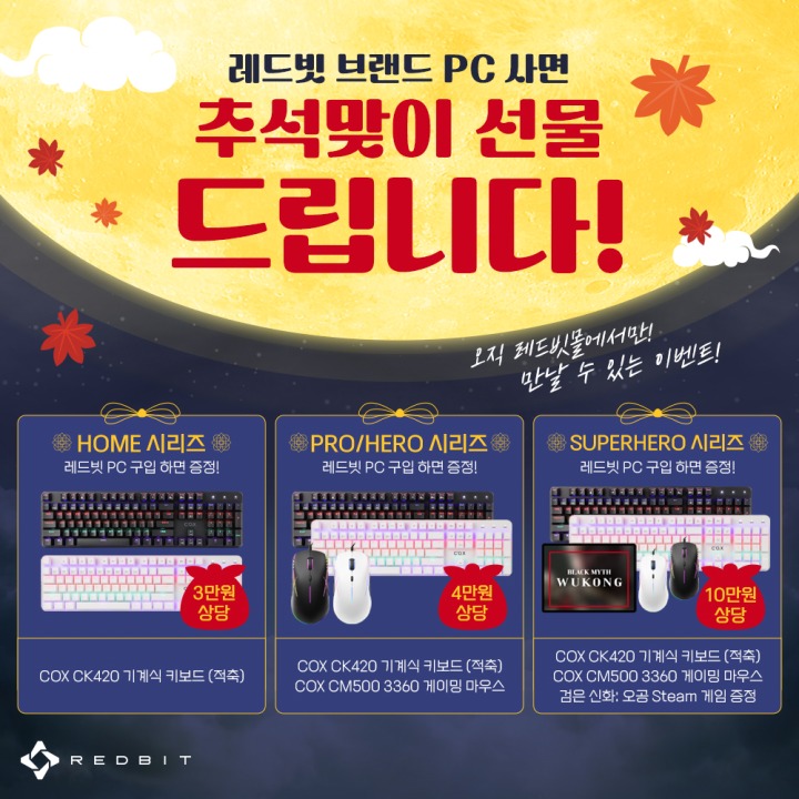 신화아이엔씨 이미지