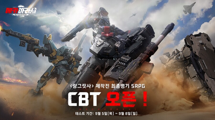 (주)소울라이트엔터테인먼트 이미지