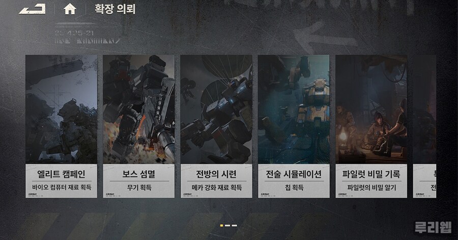 수퍼파워베이컨 이미지
