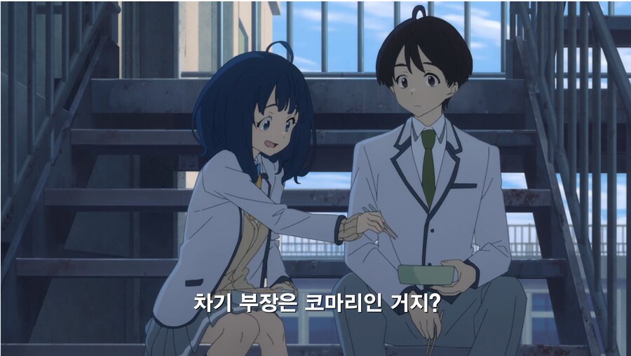 [패배히로인] 주인공과 야나미의 거리감 알아보기_10.png