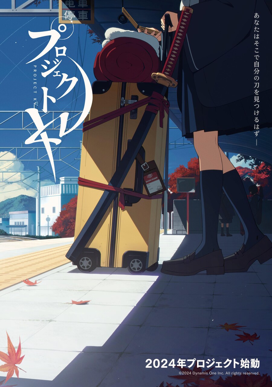 KV) 프로젝트 KV 오피셜 이미지 & PV 아카이브_4.jpg