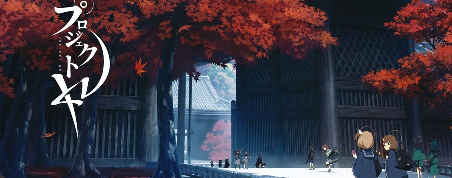 KV) 프로젝트 KV 오피셜 이미지 & PV 아카이브_11.jpg