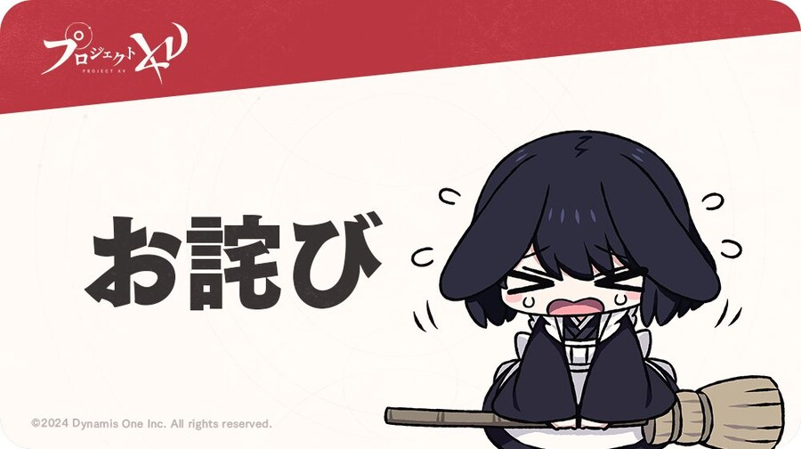 KV) 프로젝트 KV 오피셜 이미지 & PV 아카이브_23.png