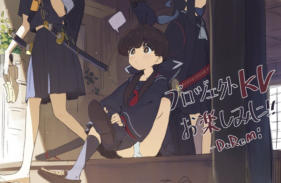 KV) 프로젝트 KV 오피셜 이미지 & PV 아카이브_25.jpg