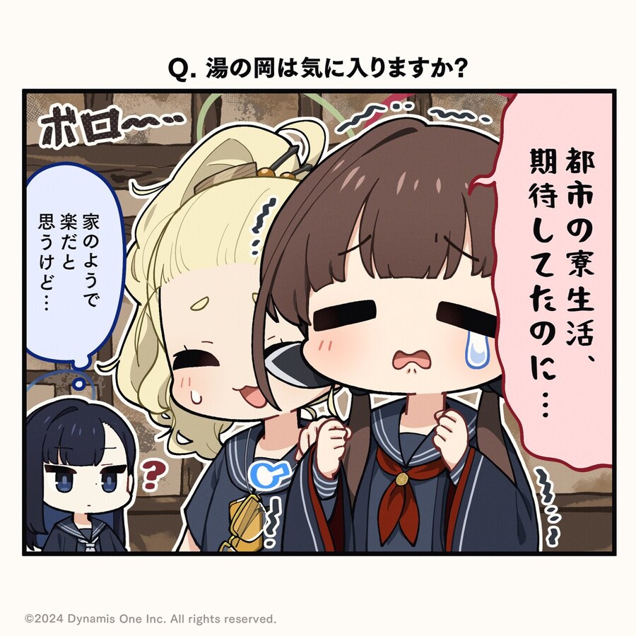 KV) 프로젝트 KV 오피셜 이미지 & PV 아카이브_27.jpg