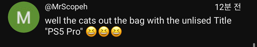 (루머) 이번 플레이스테이션 방송은 PS5 Pro 공개가 유력 (추가)_2.jpg