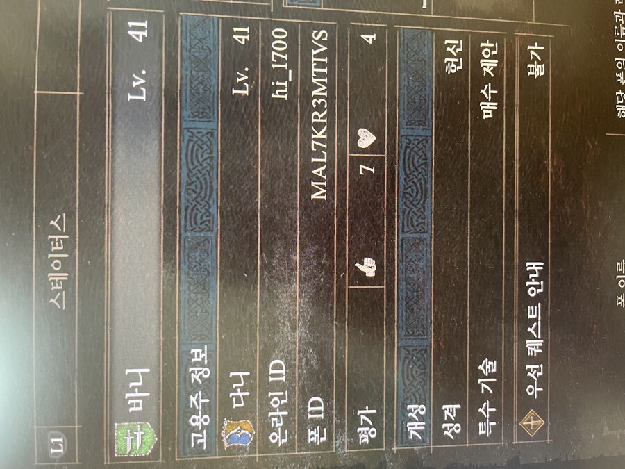 PS5/초심의증거 부탁드립니다_1.jpg