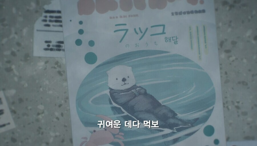 패배히로인) 시청자들이 야나미 자꾸 음해하는 이유.jpg_15.jpg