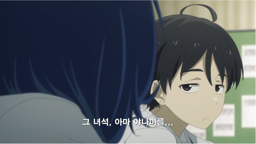 패배히로인)남주가 피도 눈물도 없는 아싸라는 증거.jpg_2.png