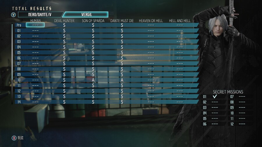 이야 오랜만에 잘 즐겼네요. 데메크5_3.jpg